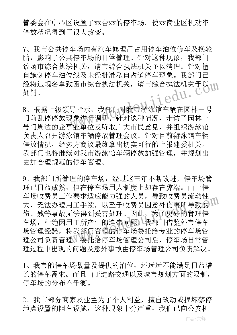 2023年小学六年级语文教研活动 六年级语文教研组工作计划(通用7篇)