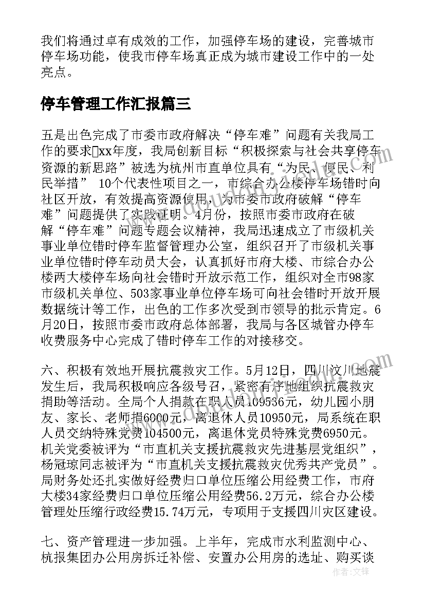 2023年小学六年级语文教研活动 六年级语文教研组工作计划(通用7篇)