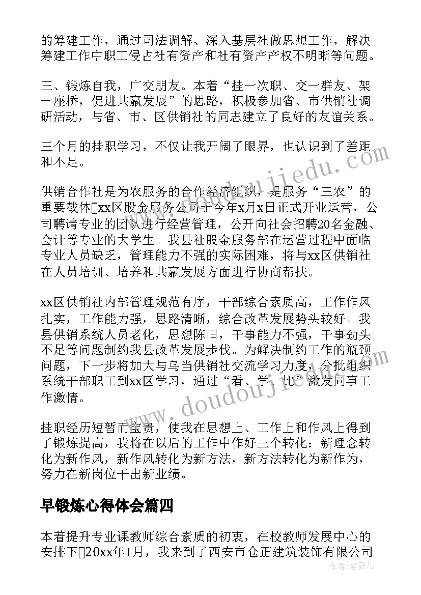 最新大班英语教学反思 幼儿园大班教学反思(优秀10篇)