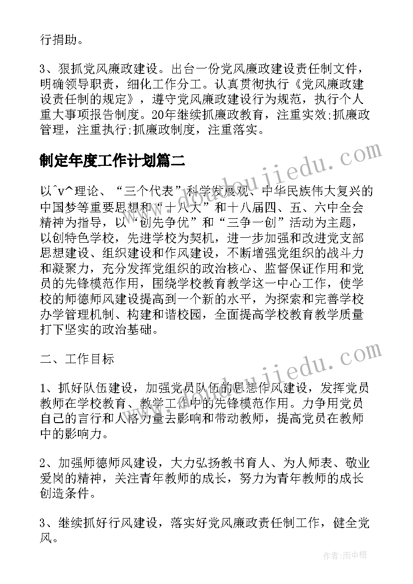 幼儿园大班音乐胆小鬼教案反思(精选8篇)