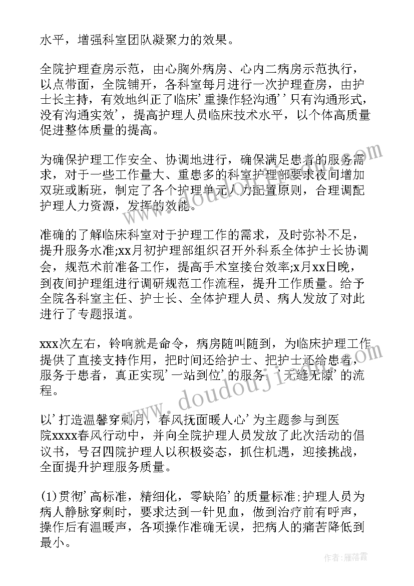 医院检验年度工作总结个人 医院工作总结(模板5篇)