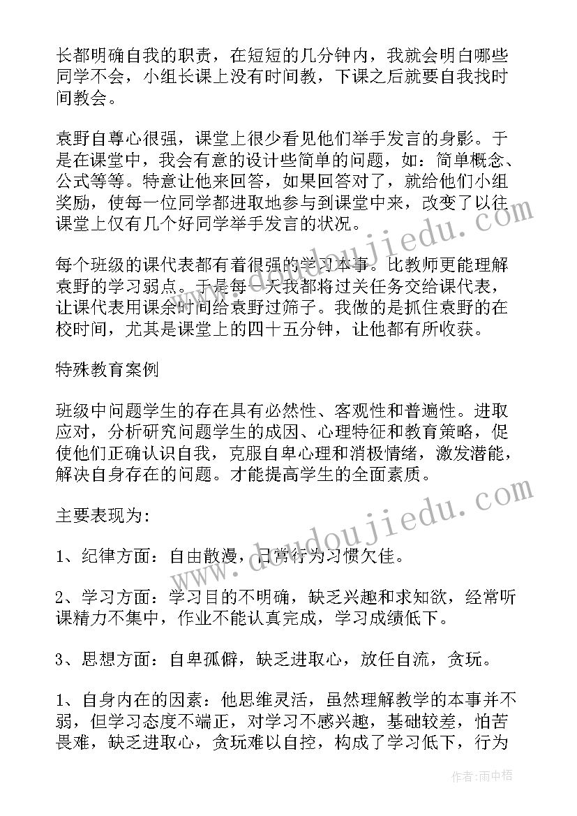 最新幼儿园园务计划与总结 幼儿园园长工作总结及计划(模板5篇)