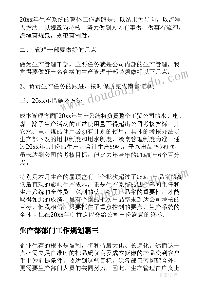 2023年大班角色游戏小学活动教案及反思(精选5篇)