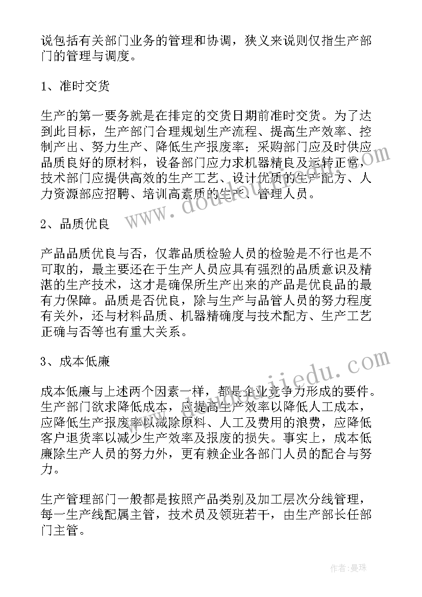 2023年大班角色游戏小学活动教案及反思(精选5篇)