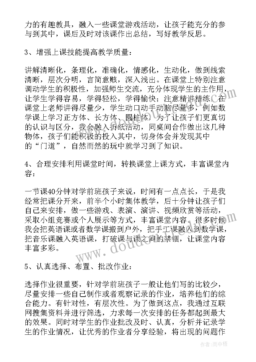 2023年神经内科关护日记 神经内科护士实习报告(实用5篇)