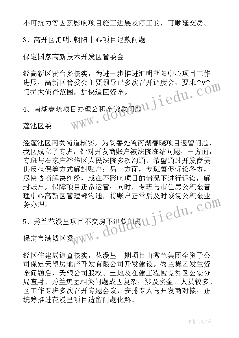 最新中班教师个人工作计划秋季(模板5篇)