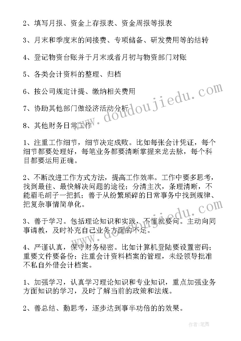 2023年物流公司可行性分析 物流公司实习报告(通用5篇)