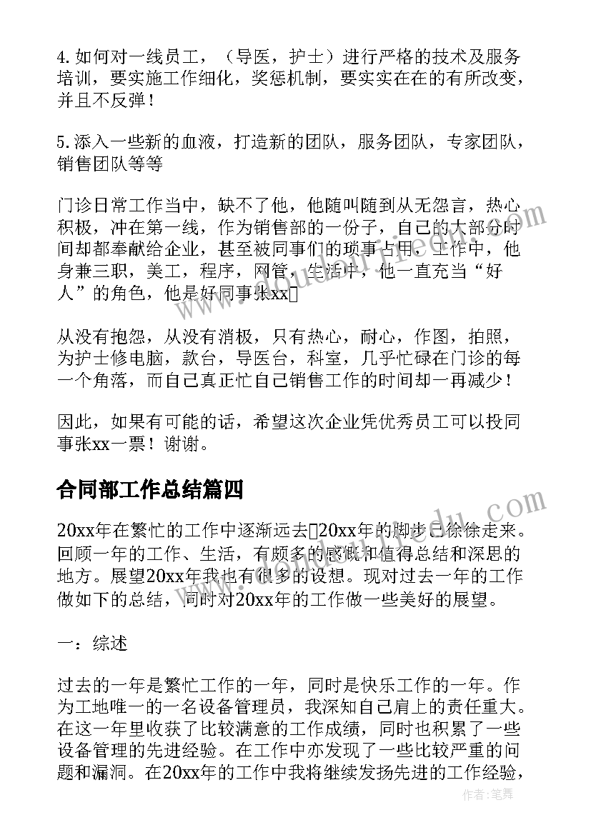 2023年物流公司可行性分析 物流公司实习报告(通用5篇)