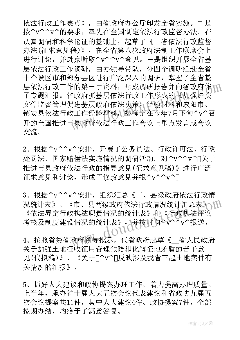 2023年社科普及基地年度工作总结 社科工作总结标题(优秀10篇)