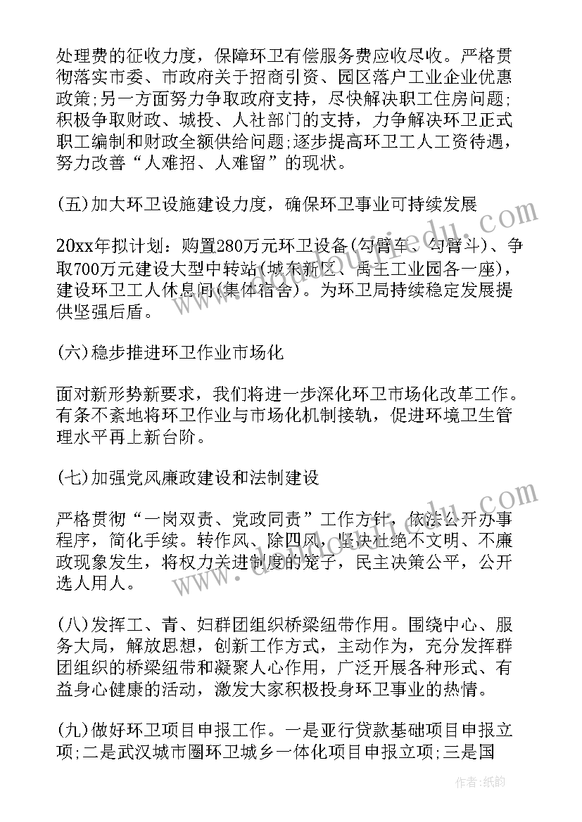 机械租赁业务实践报告(优质10篇)