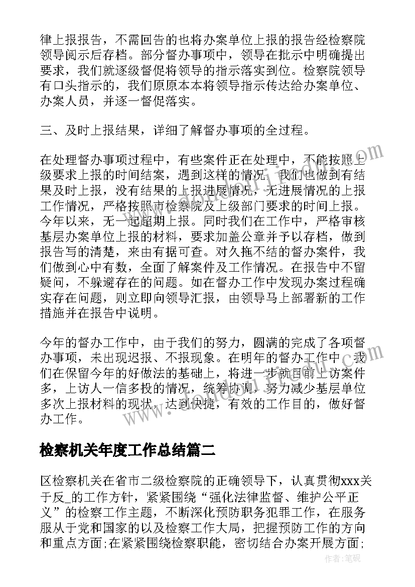 2023年呼吸与健康教案(实用5篇)