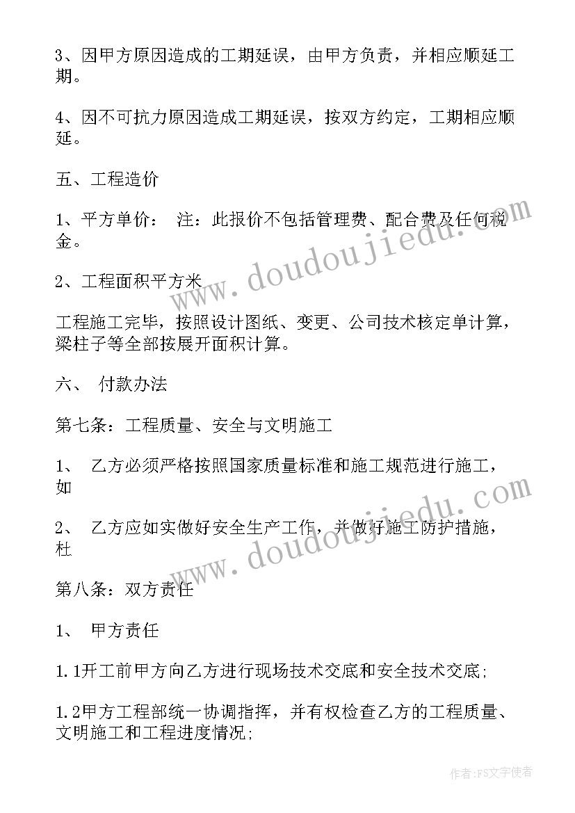 2023年传染病卫生监督意见书 卫生院传染病防治工作计划(优秀6篇)