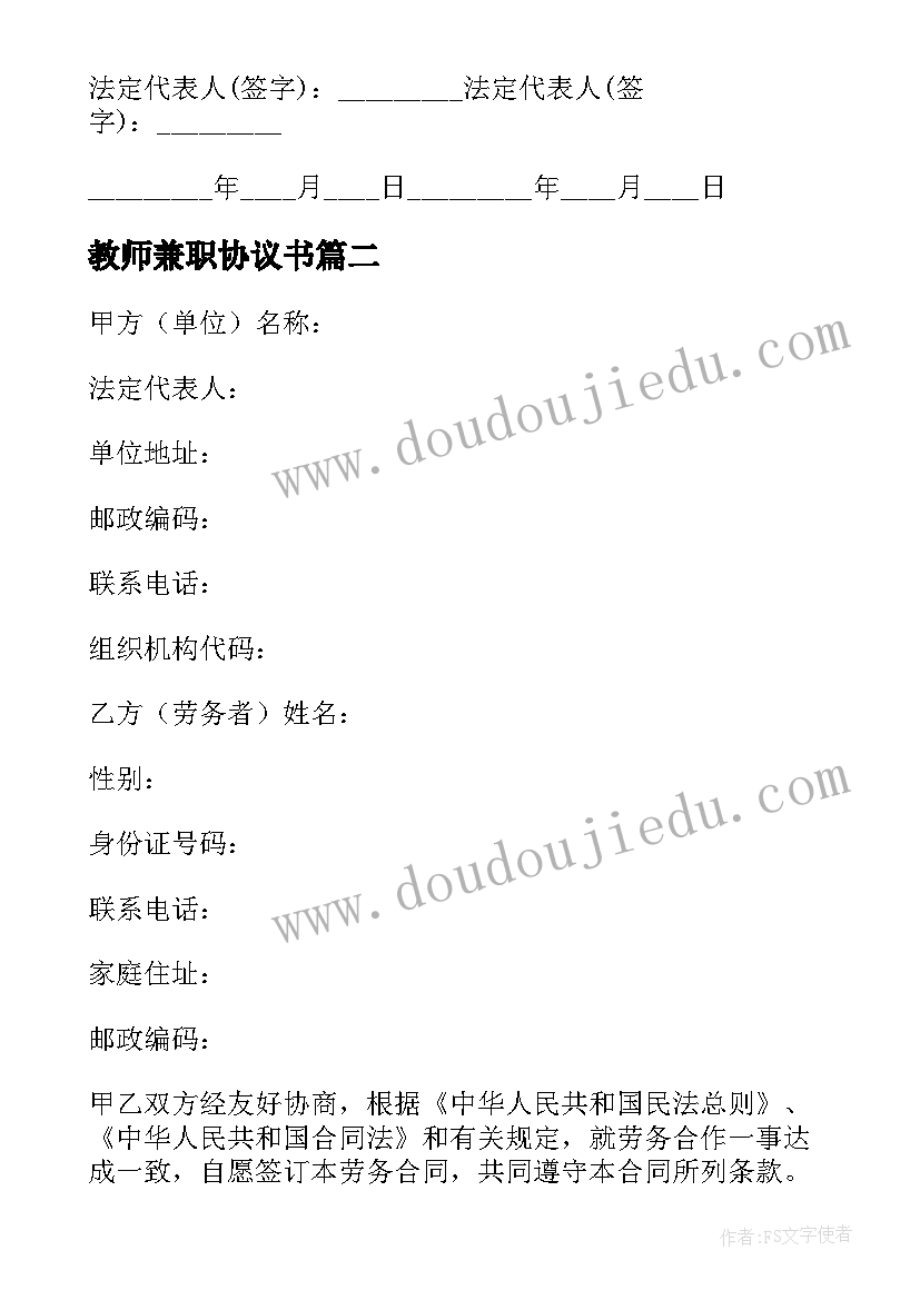 2023年传染病卫生监督意见书 卫生院传染病防治工作计划(优秀6篇)