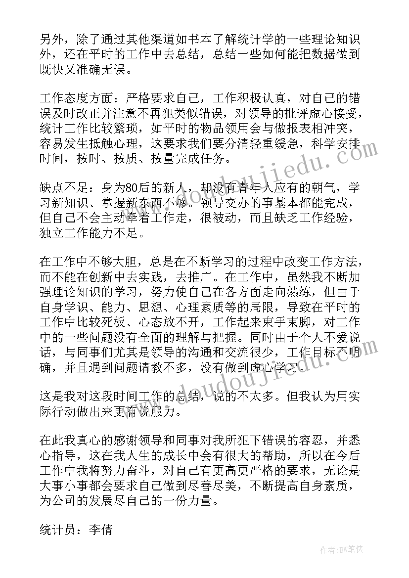 2023年说课比赛一等奖说课稿初中语文 初中语文论语十则说课稿(优秀5篇)