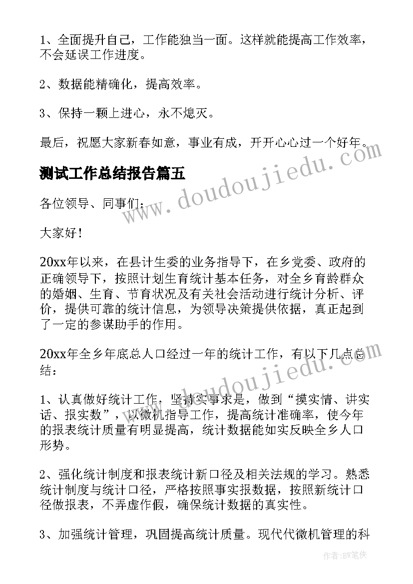 2023年说课比赛一等奖说课稿初中语文 初中语文论语十则说课稿(优秀5篇)