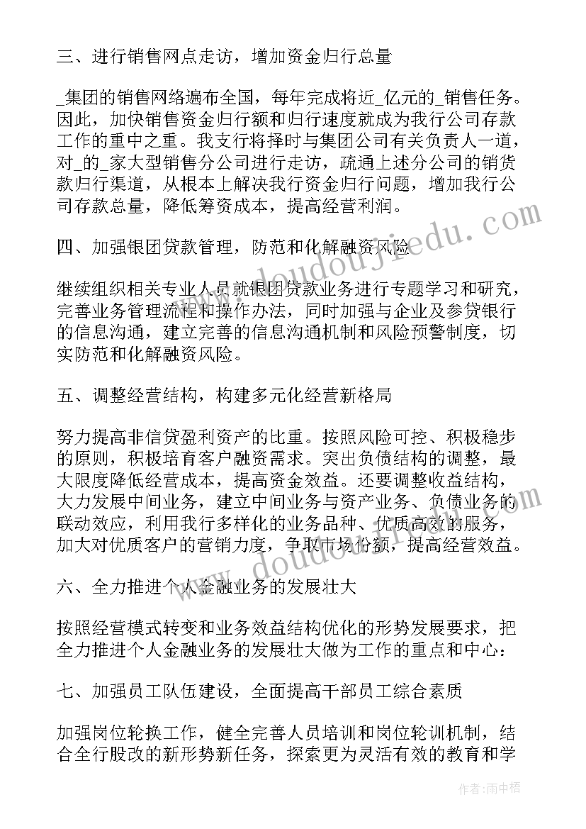 特巡警下一季度工作计划表(通用5篇)