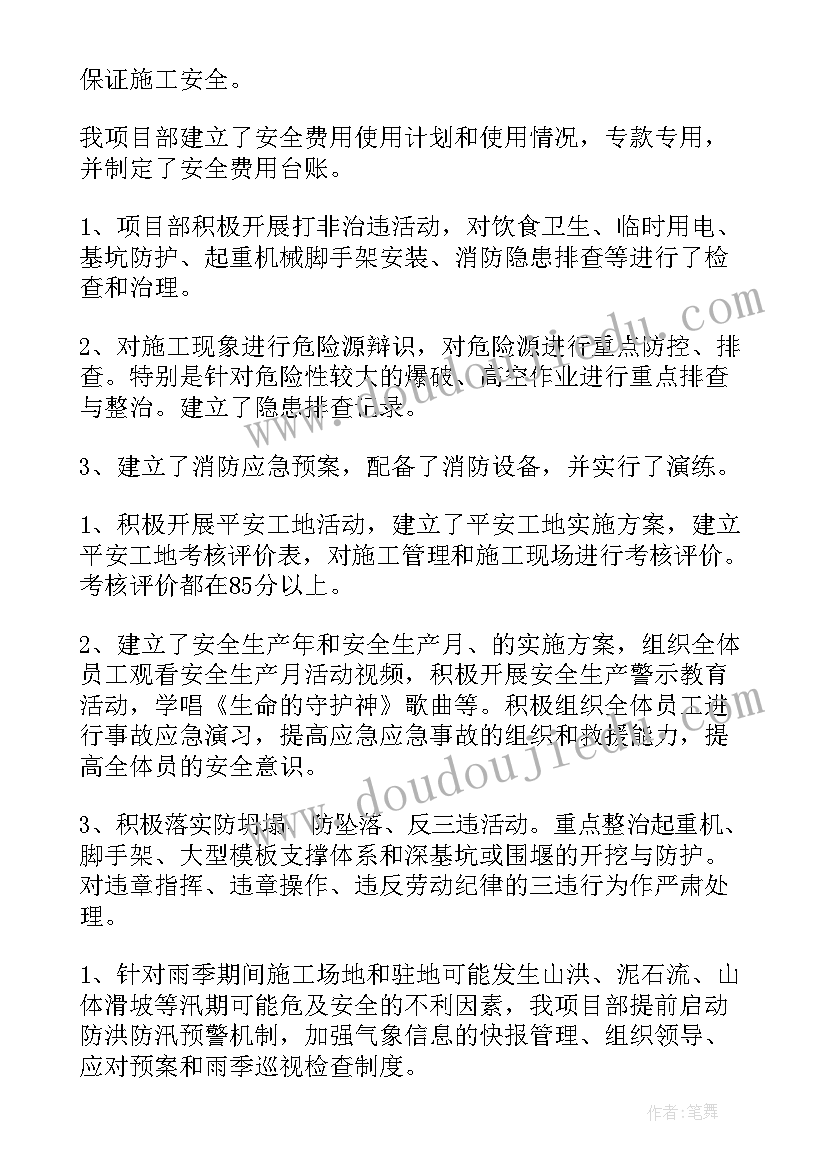 山塘巡查员工作总结(大全5篇)