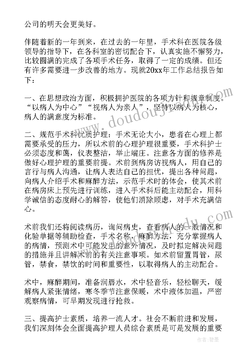 初中一元二次方程公式法教案 初中教案数学(通用5篇)