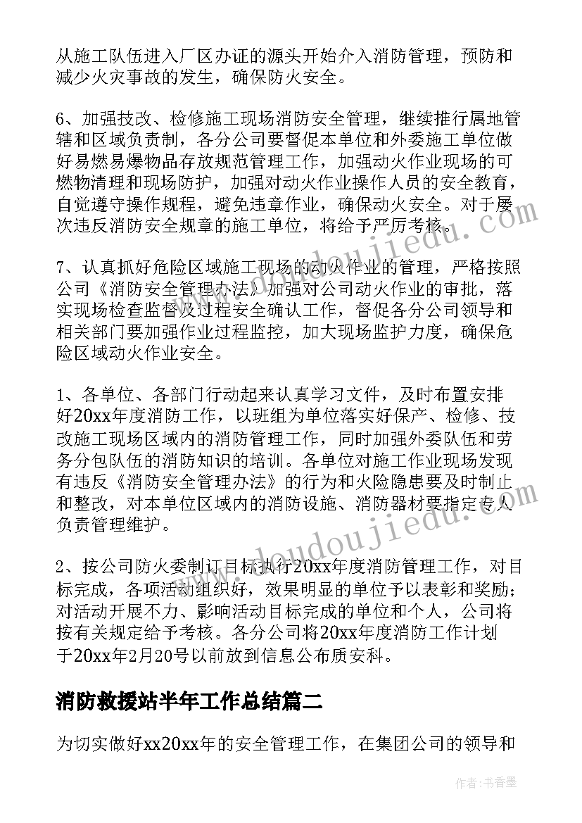 小学美术教学反思万能(通用10篇)