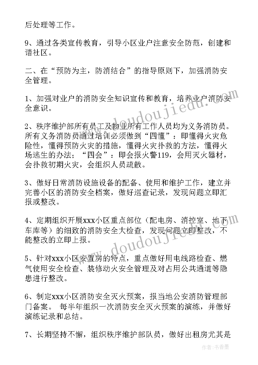 小学美术教学反思万能(通用10篇)