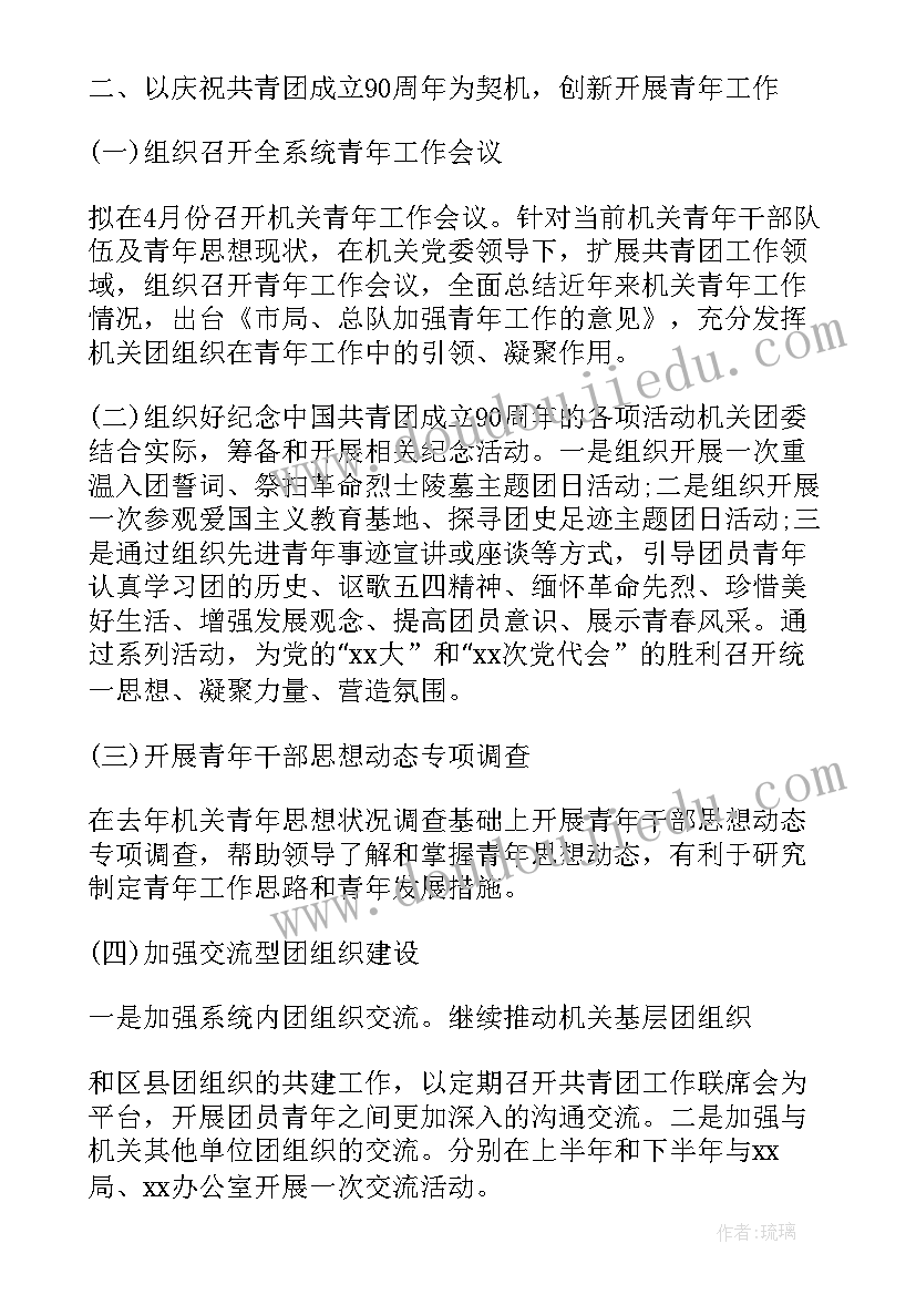 最新六年级英语第一单元教学反思(优秀5篇)