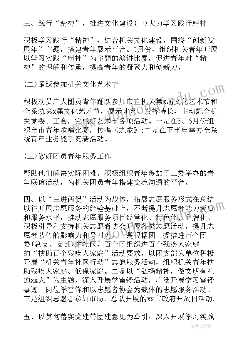 最新六年级英语第一单元教学反思(优秀5篇)