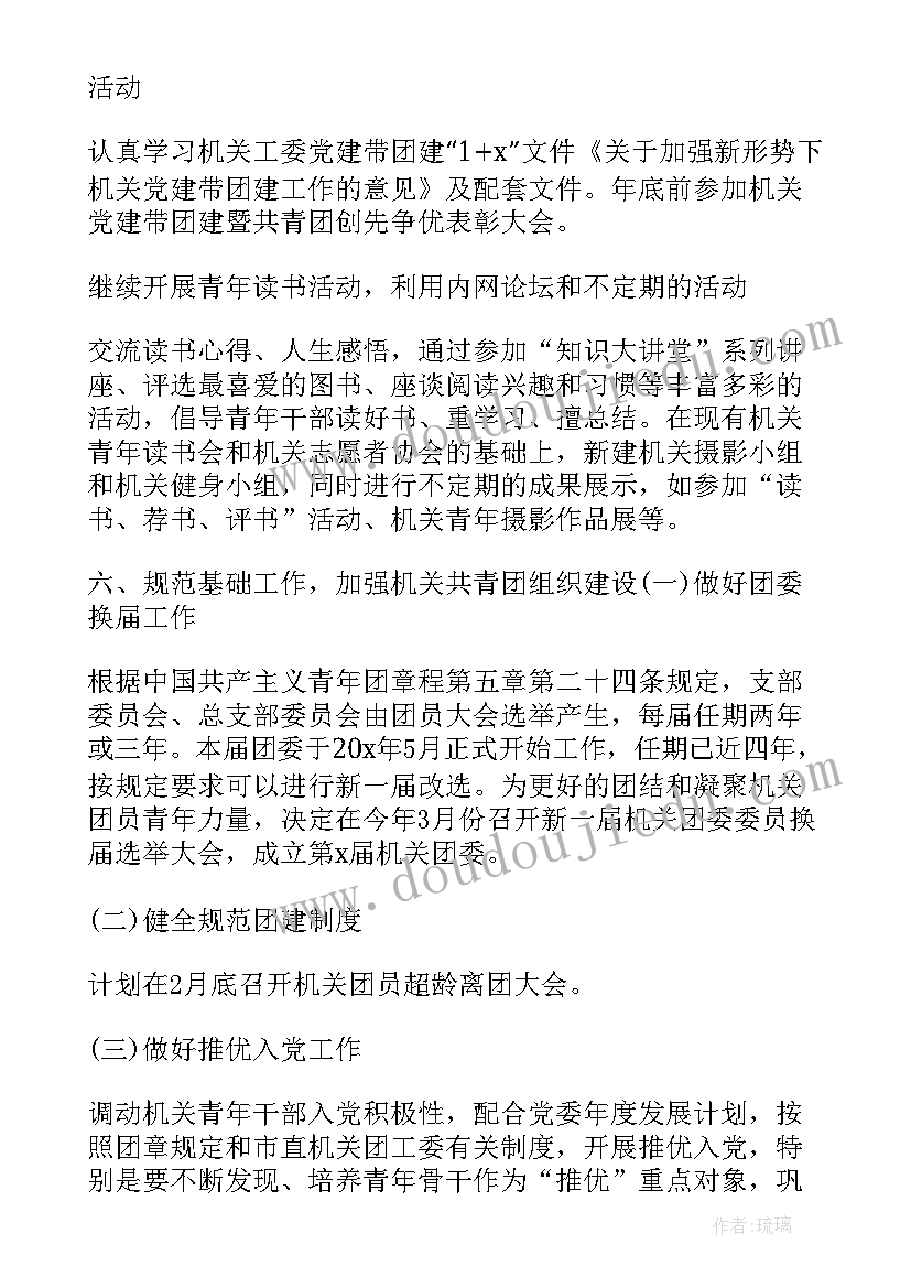 最新六年级英语第一单元教学反思(优秀5篇)