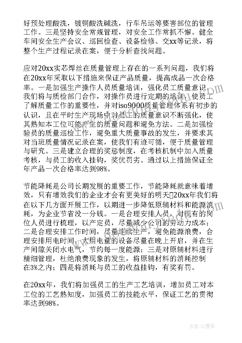 2023年幼儿园求同求异数学教案(精选8篇)