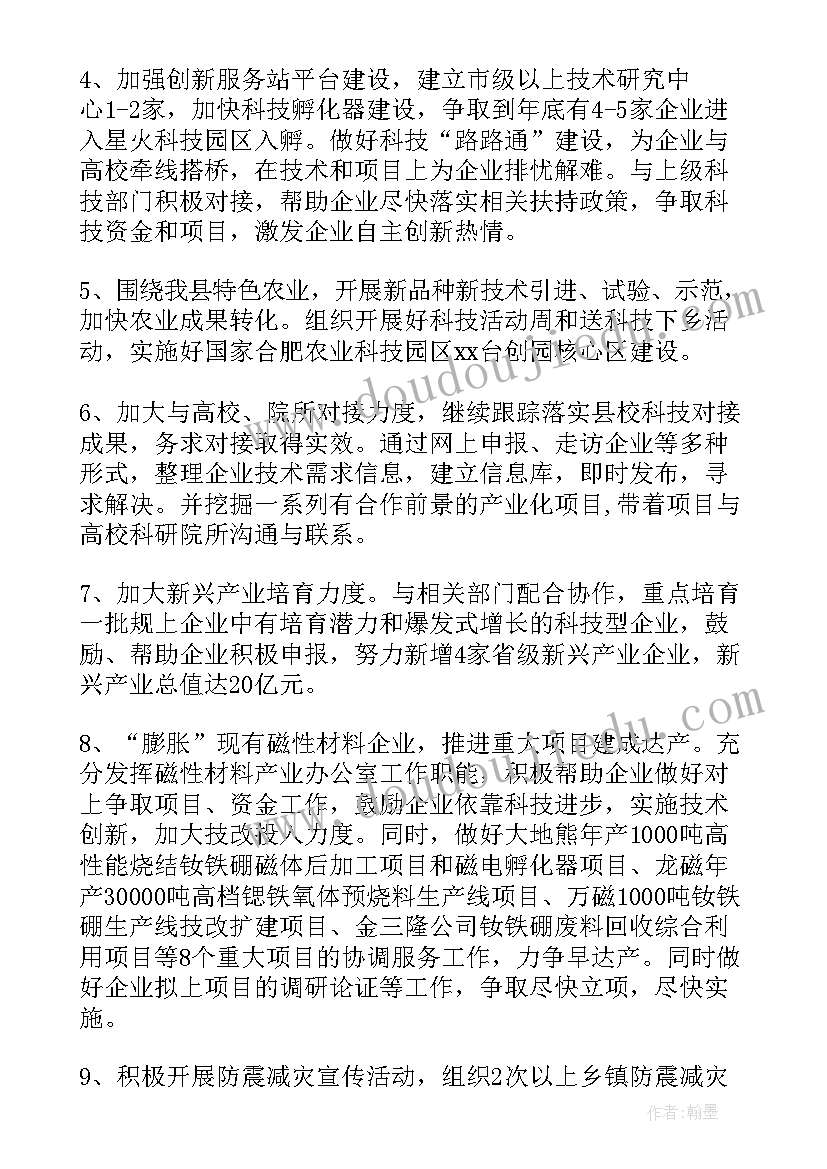 2023年运输部上半年工作总结(精选8篇)