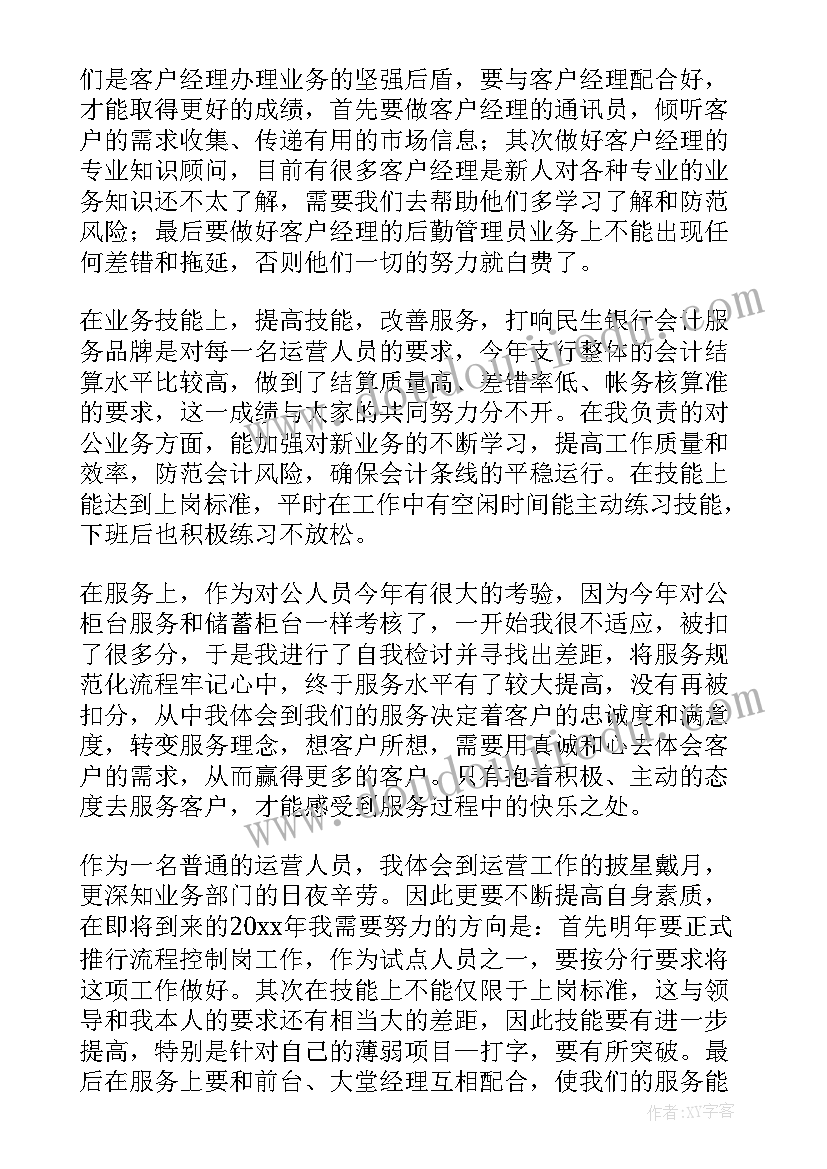 2023年幼儿园喜庆元旦活动总结与反思(精选6篇)