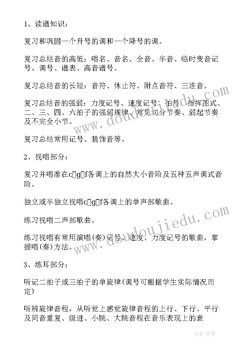 2023年猴子下山的教学反思(模板5篇)