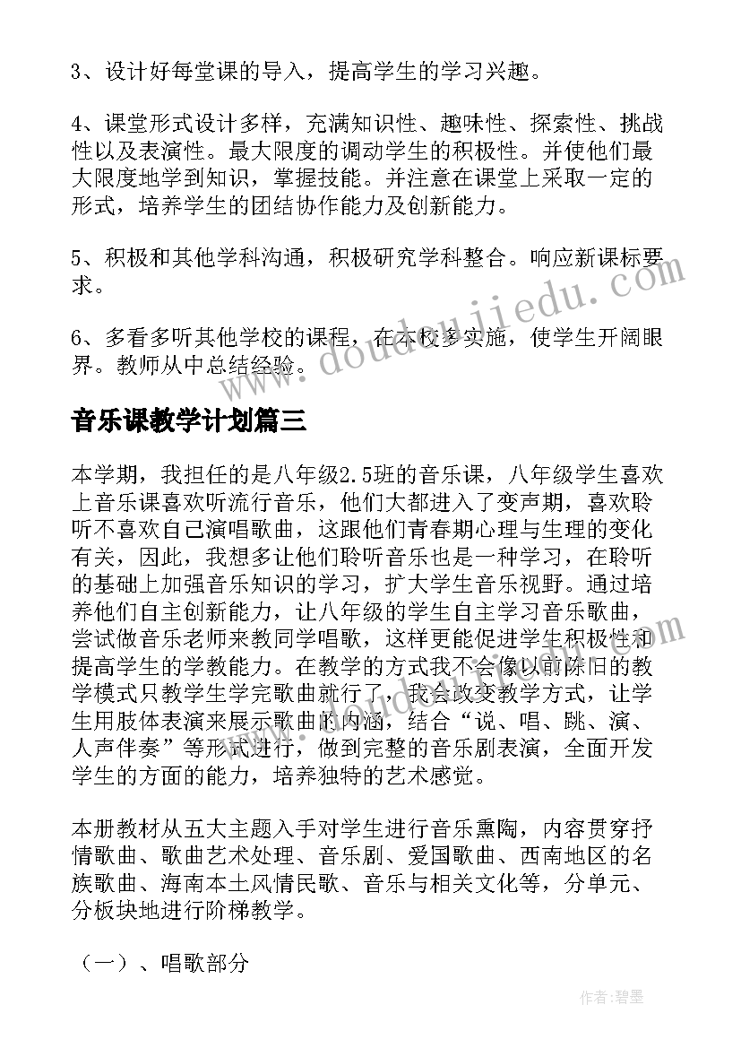 2023年猴子下山的教学反思(模板5篇)