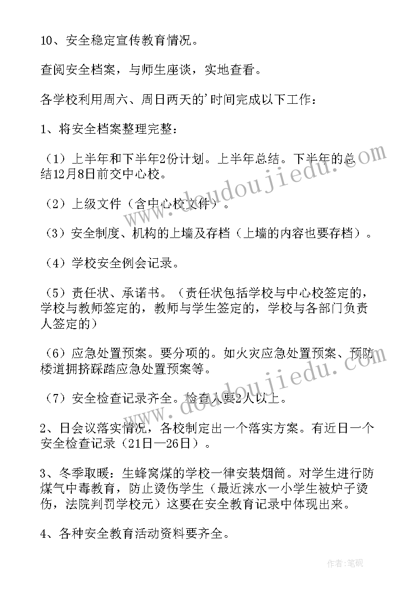 2023年叮咚叮咚教案反思 音乐教学反思(大全5篇)