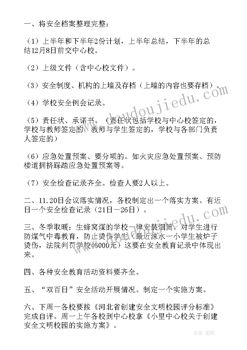 2023年叮咚叮咚教案反思 音乐教学反思(大全5篇)