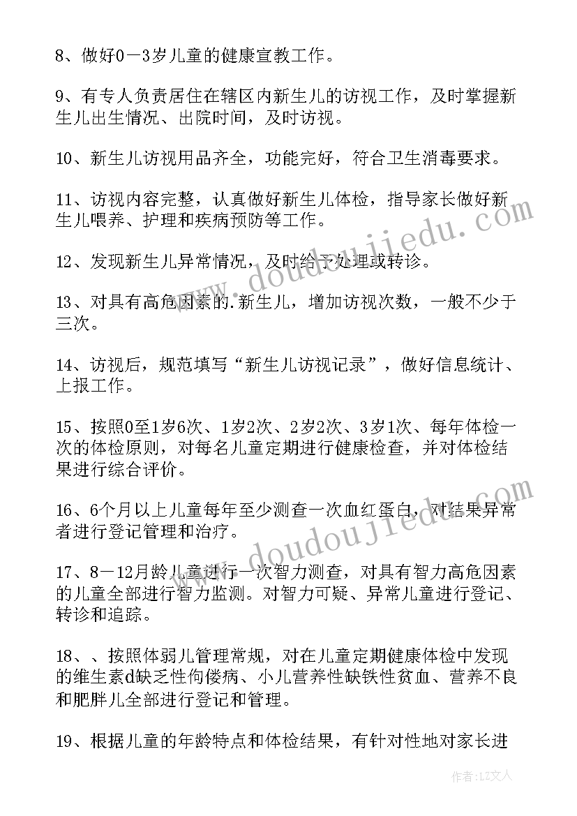 2023年幼儿园中班大型活动方案(优质6篇)