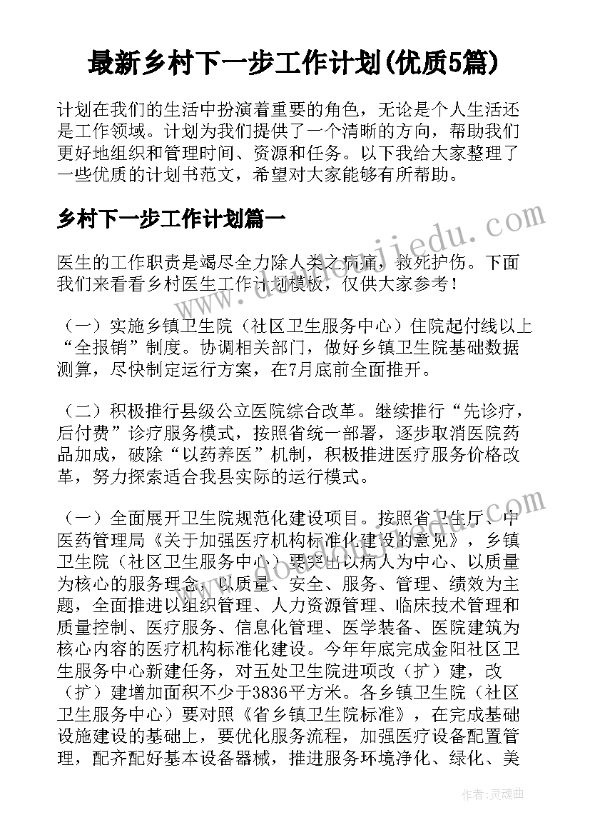 2023年走路教案重难点(优秀7篇)