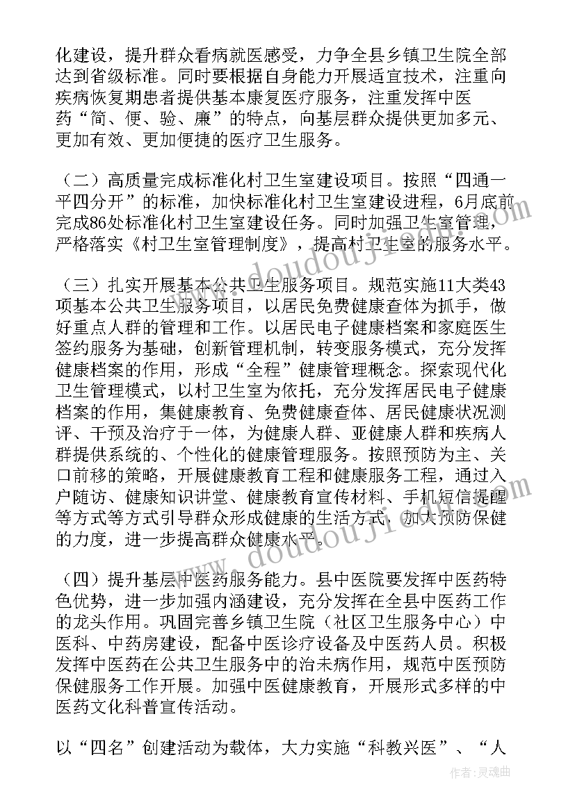 2023年走路教案重难点(优秀7篇)