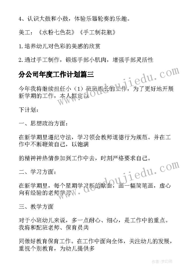 2023年月活动宣传语 五月的花海红歌会的活动方案(汇总5篇)