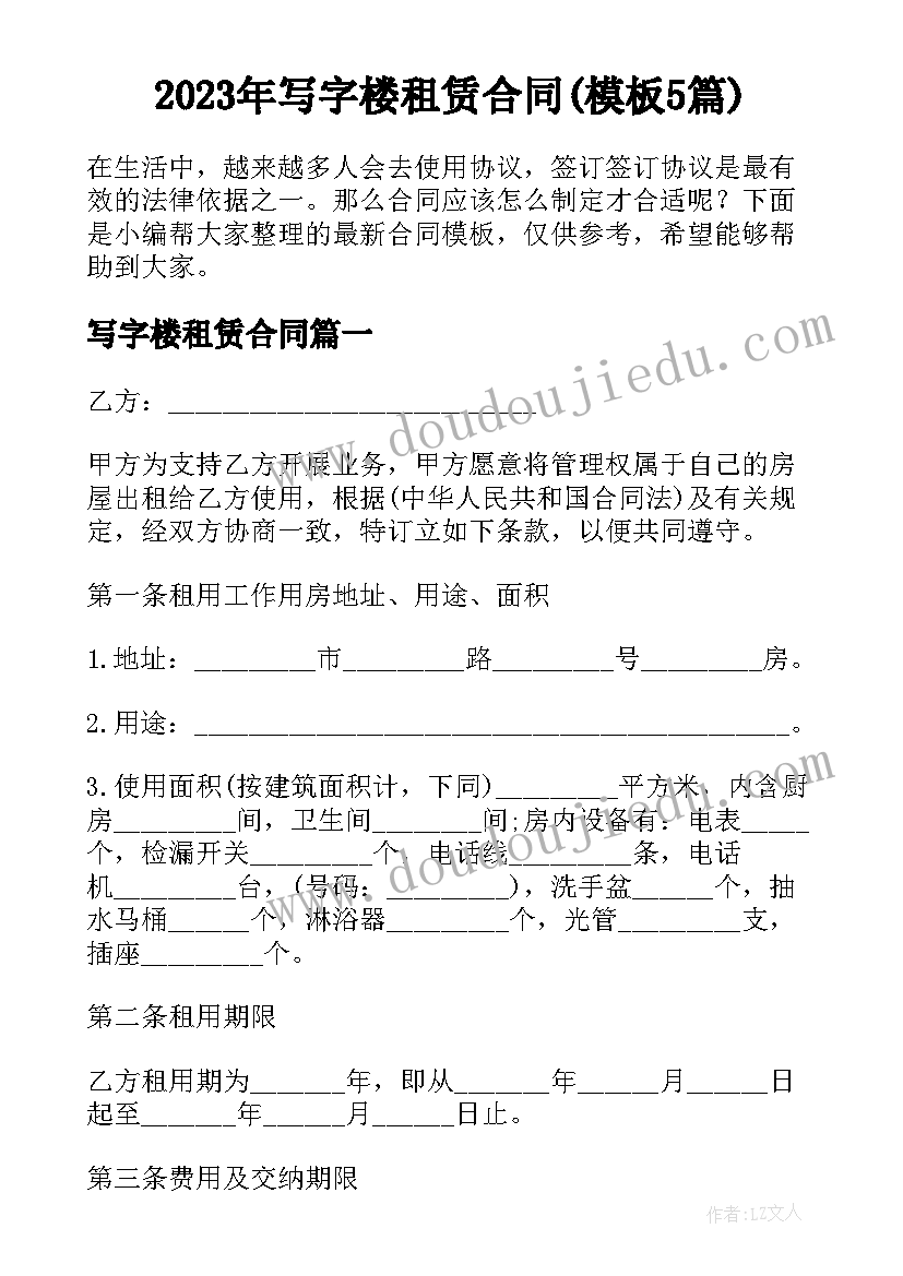 半年单位工作总结 单位上半年工作总结(通用8篇)