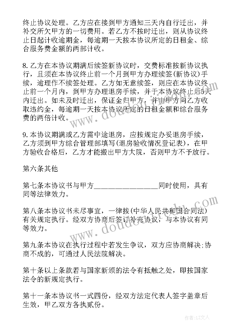 半年单位工作总结 单位上半年工作总结(通用8篇)