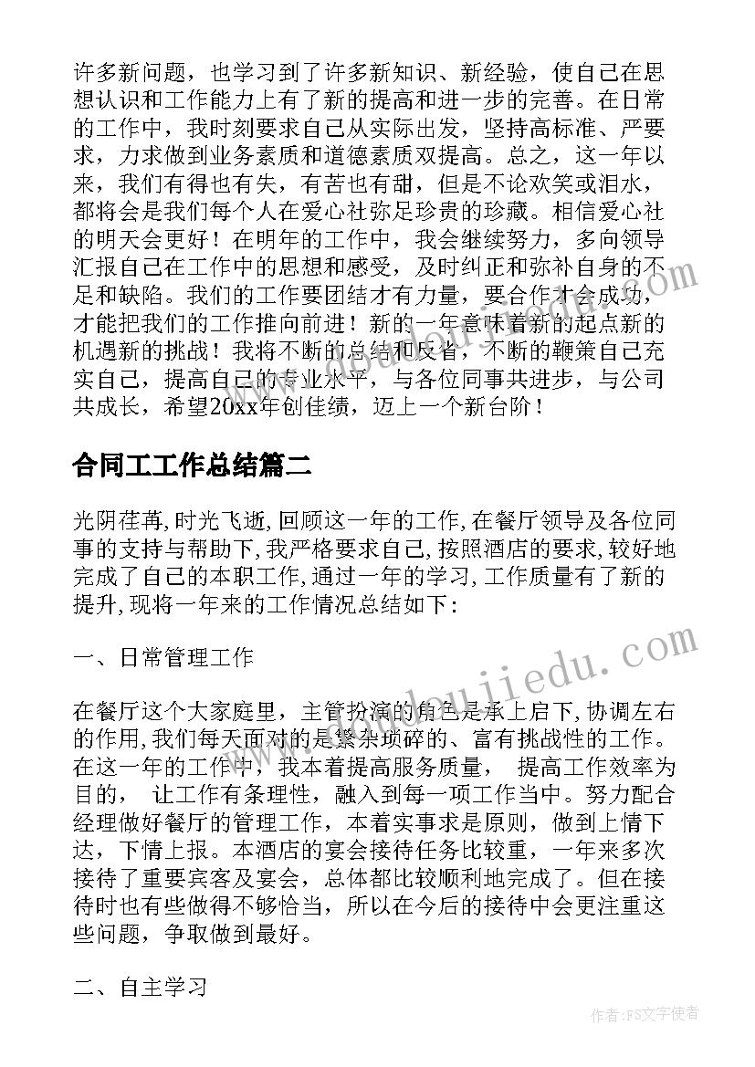 最新高中体卫艺科工作计划和目标(精选5篇)