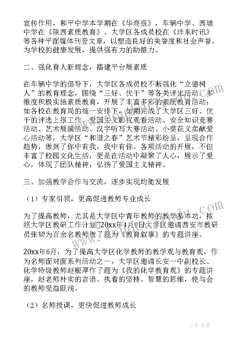 2023年戒烟日工作总结(实用6篇)