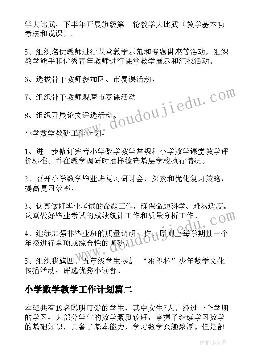 最新企业员工的个人述职报告(精选5篇)