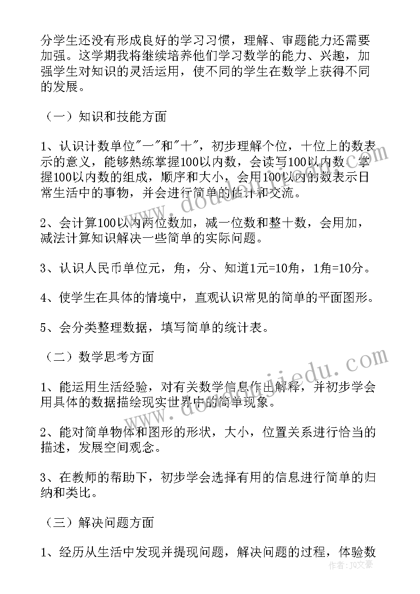 最新企业员工的个人述职报告(精选5篇)