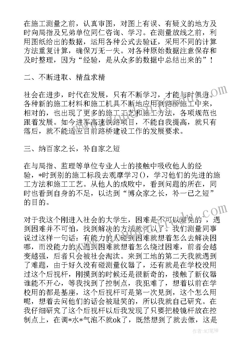 消防监控年终总结 消防监控工作总结优选(优质10篇)