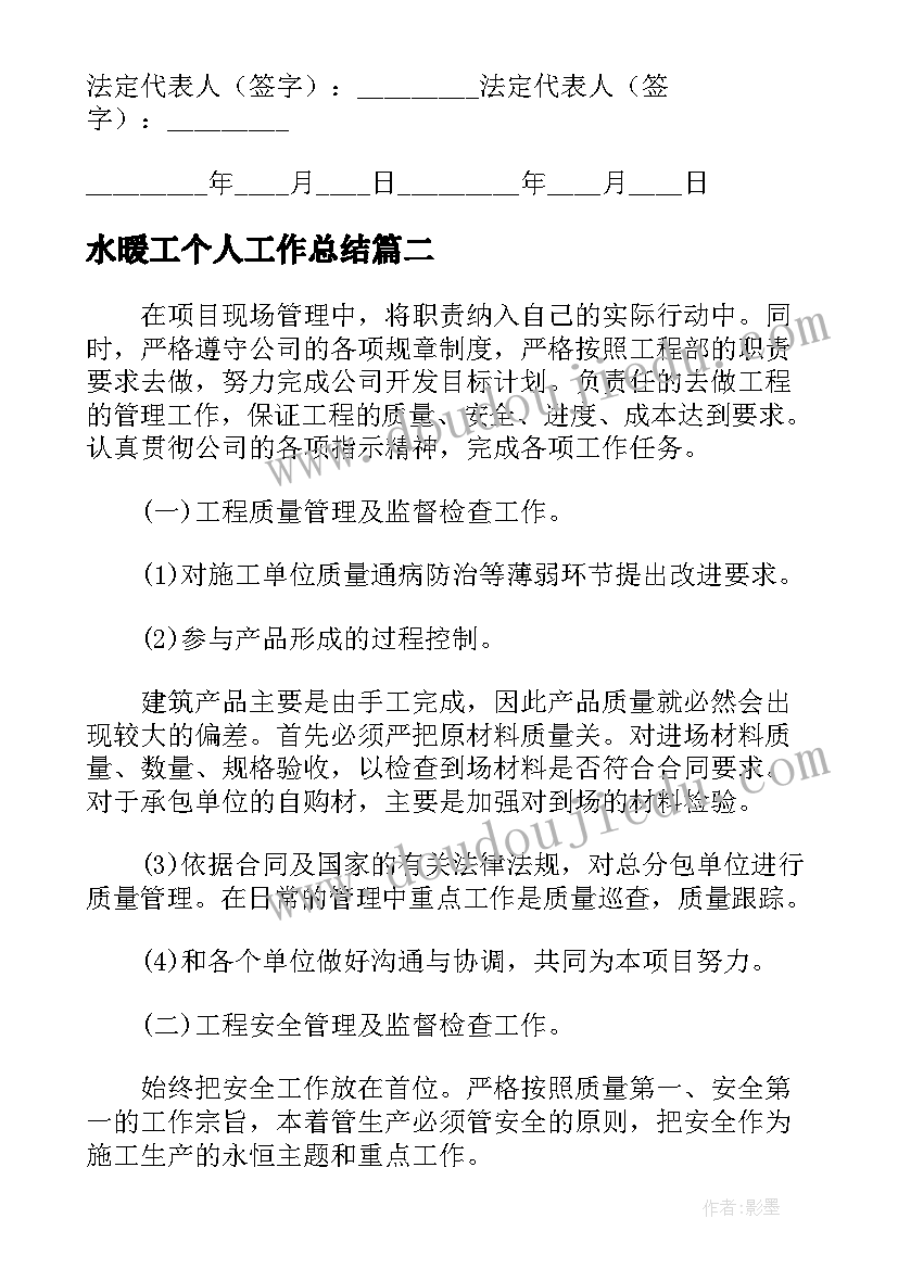 2023年大班第一个学期班务计划 幼儿园大班第一学期班务工作计划(优秀5篇)