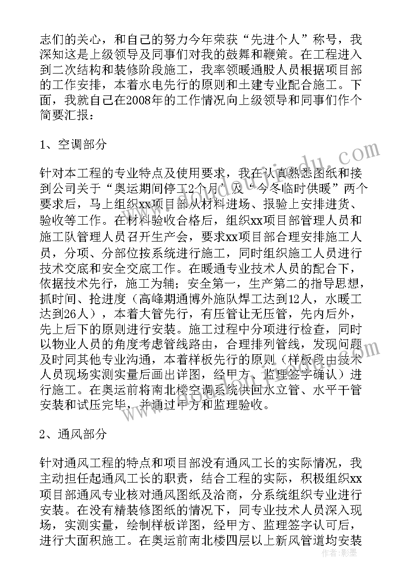 2023年大班第一个学期班务计划 幼儿园大班第一学期班务工作计划(优秀5篇)