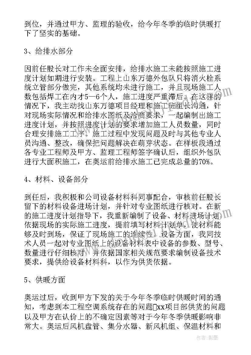 2023年大班第一个学期班务计划 幼儿园大班第一学期班务工作计划(优秀5篇)