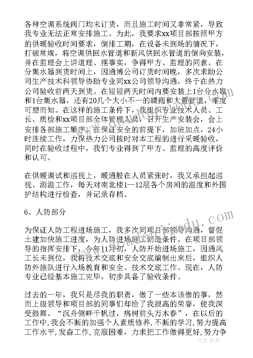 2023年大班第一个学期班务计划 幼儿园大班第一学期班务工作计划(优秀5篇)