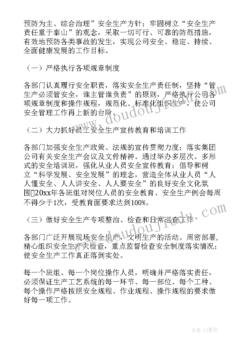 2023年设计性实验报告医学 生药设计性实验开题报告(优秀5篇)